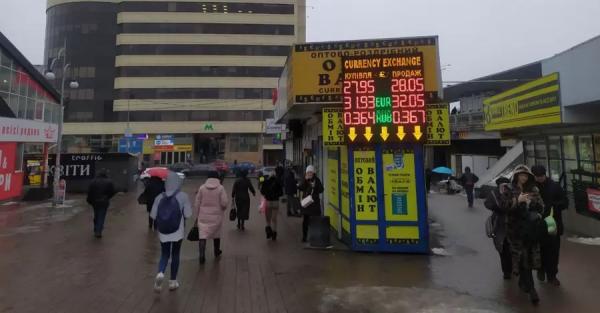 Ждет ли нас доллар по 40: прогноз на вторую половину февраля - Новости экономики