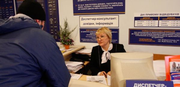 
Украинцы гарантировано будут получать денежную помощь по безработице – Минэкономики 