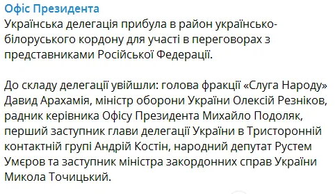 Убит член первой переговорной делегации Украины Денис Киреев: его подозревали в госизмене