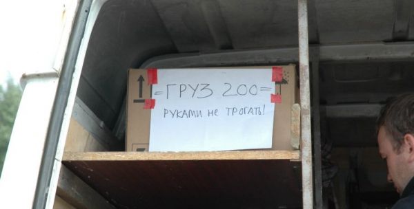 В СНБО опубликовали список ликвидированных в Украине старших офицеров оккупантов