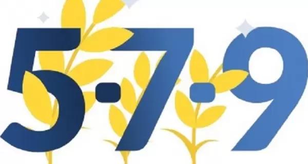 Кредиты бизнесу под 0% будут предоставляться по программе «5-7-9», - Свириденко - Новости экономики