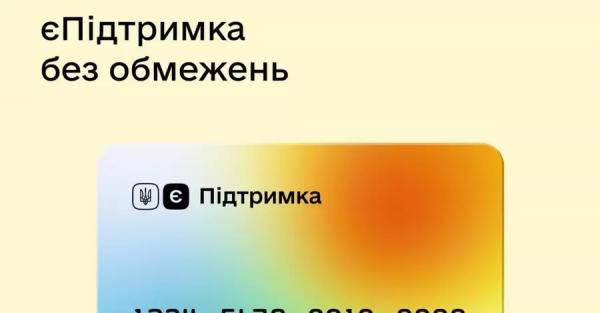 Федоров рассказал, как в приложении «Дія» оформить выплату 6500 гривен - Новости экономики