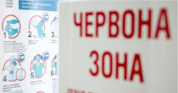 В Украине отменили карантинные зоны и отстранение от работы невакцинированных сотрудников во время военного положения - Коронавирус
