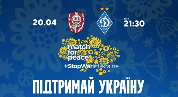 Контрольный матч. «Динамо» — «Клуж» — 0:0. Обзор матча, ВИДЕО