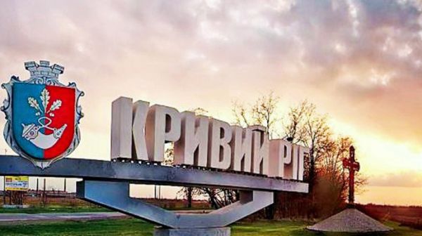 Ситуация под контролем: в Кривом Роге прозвучат взрывы