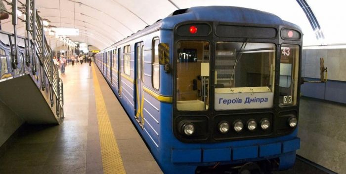 назва станцій метро у Києві