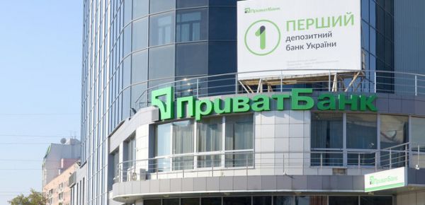 
Новый сервис от ПриватБанка: в кассах магазинов можно пополнить карточки любого банка 