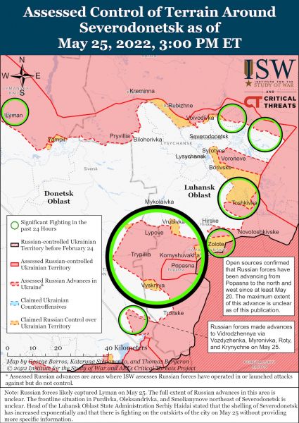 
Российские войска, возможно, начнут штурм Северодонецка до его окружения – ISW 