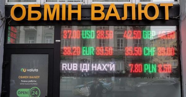 Взлет курса и угроза голода: 7 популярных апокалиптических прогнозов в Украине - Новости экономики