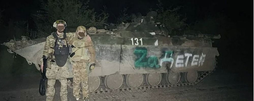 В области украинские военные захватили бронированную машину оккупантов с надписью  "ZaДетей"