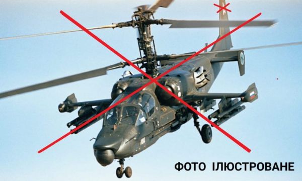 Военные Днепропетровщины сбили вражеский «Аллигатор»