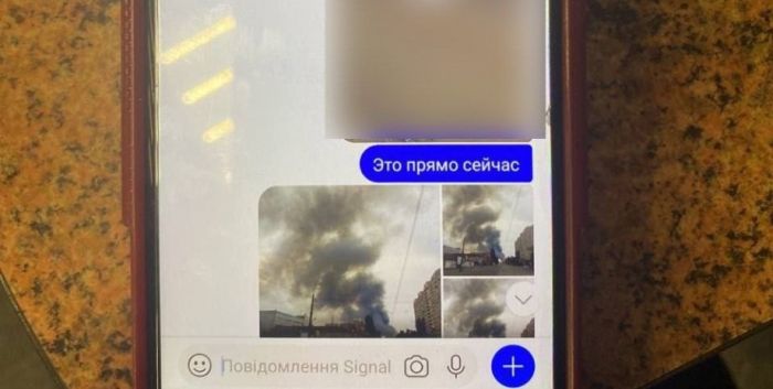 Фото наслідків ракетного удару, чат у сигналі, ракетний обстріл Києва