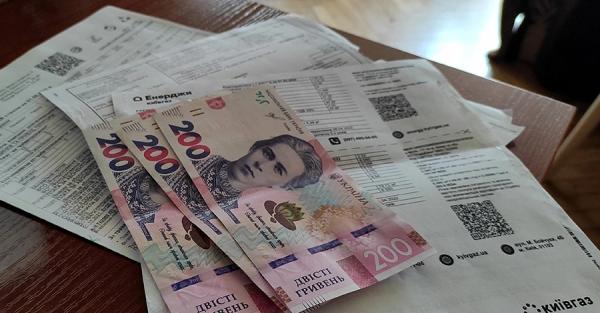 Коммунальные новшества: увеличение платежек за воду и квест для пенсионеров от Нафтогаза   - Новости экономики