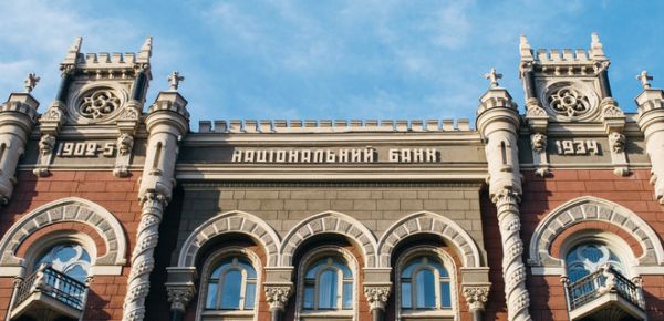 
НБУ повысил учетную ставку с 10% до 25% 