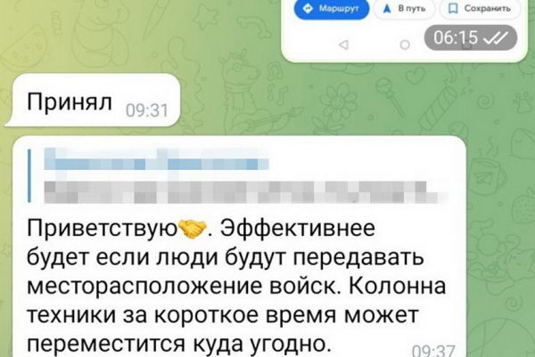 У Вінницькій області затримали агентку російської фсб                    
