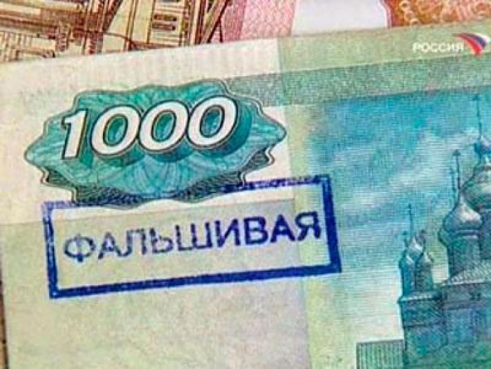 В Мелитополе коллаборанты раздают фальшивые рубли