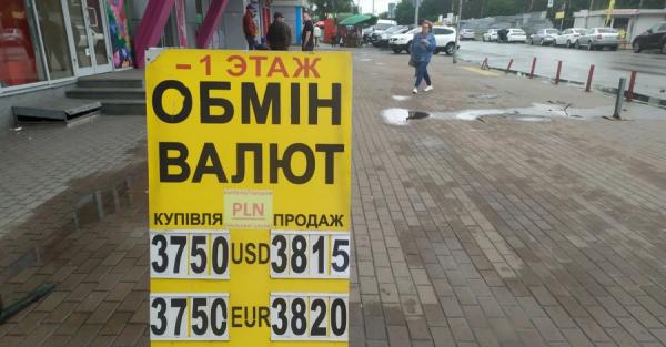 Стоит ли избавляться от евро: 7 вопросов о паритете европейской и американской валют - Новости экономики
