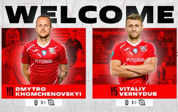 Виталий Вернидуб снова будет играть под руководством отца