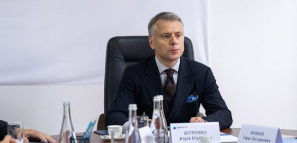 
Риск дефолта. Fitch снизил рейтинг Нафтогаза 