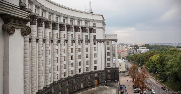 Украина попросила двухлетнюю отсрочку на выплату внешних долгов - Новости экономики