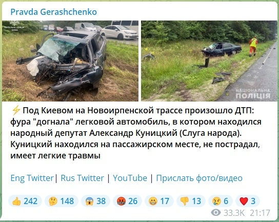 В Киеве произошло серьезное ДТП с погибшими: подробности.