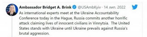 Ракетний обстріл Вінниці. Що відомо про загиблих і постраждалих. Реакція світу                    
