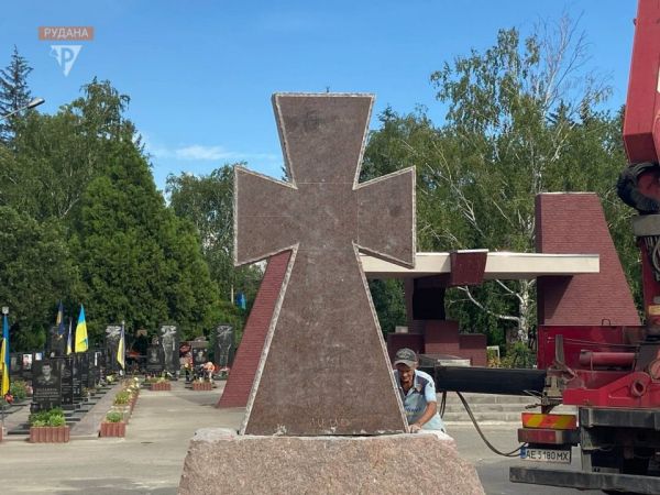 В Кривом Роге установили памятный крест «Воинам, отдавшим свою жизнь за Украину»