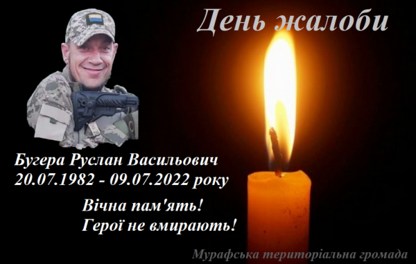 Сотні людей навколішках під дощем і дорога в квітах. На Вінниччині зустріли полеглого захисника                     
