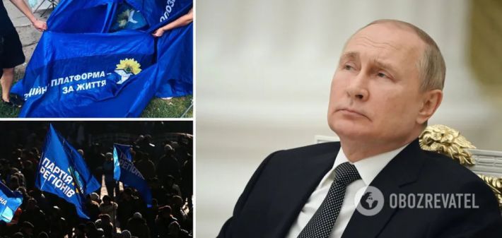 Клуб бывших: в СБУ назвали фамилии тех, кого Кремль хотел привести к "власти" после "захвата" Украины