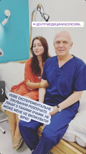 Тяжкохвора акторка Тишкевич розпочала експериментальне лікування у Києві