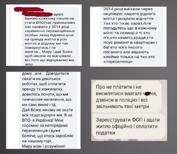 Чому переселенцям бояться здавати житло у Вінниці: факти, міфи, поради                    
