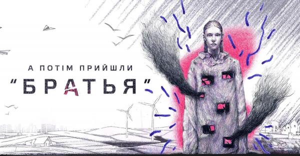 День Незалежності з українським кіно: історія снайпера, війна очима маріупольців та «документалка» про порятунок тварин 