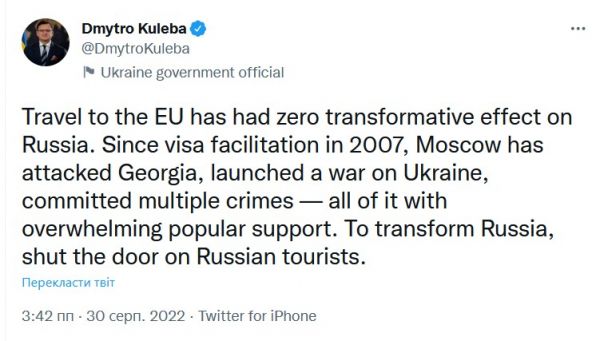
Відкрита Європа не привела Росію до цивілізованості, може закрита допоможе – Кулеба 