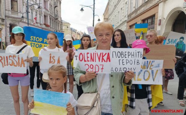 «росія – терорист»: У Лодзі люди вийшли на мітинг через вбивство росіянами українських військовополонених в Оленівці                     

