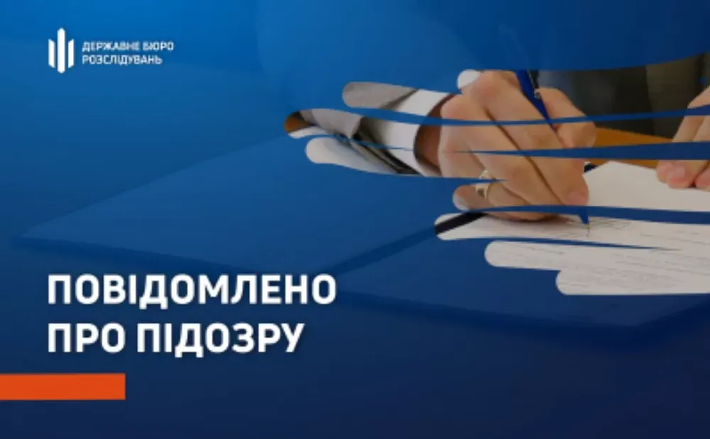 ДБР підозрює в держзраді правоохоронців, які погодились працювати на ворога у Бердянську та Генічеську