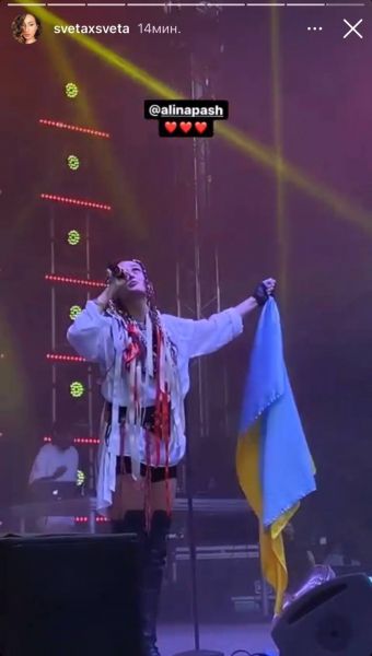 Alina Pash на сцені фестивалю Sziget розрізала портрет Путіна та Орбана