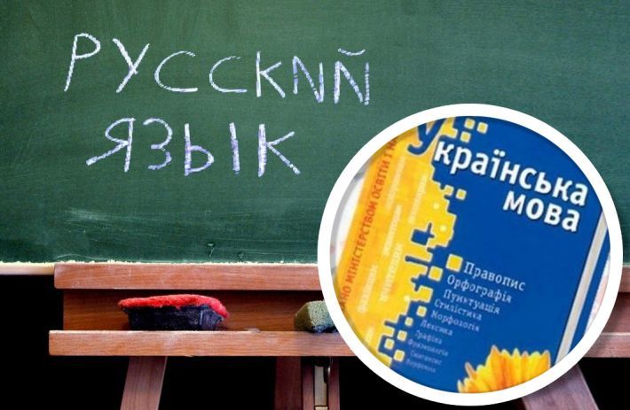 Культурный геноцид в обёртке демократии - В школах Мелитополя будут преподавать на украинском языке