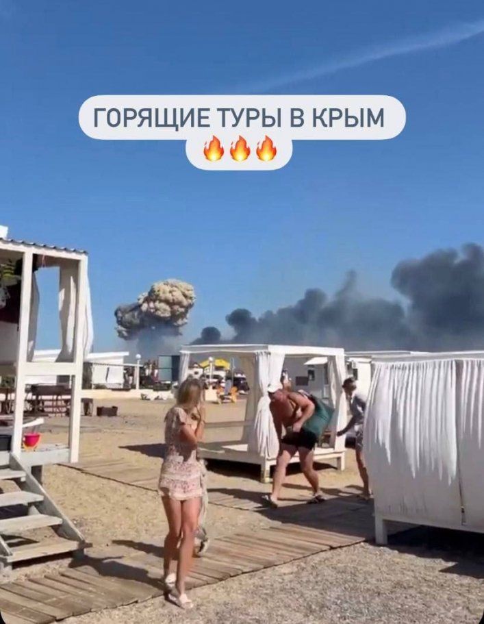 Найяскравіші меми на вибухи в Криму - реакція суспільства та політиків 4