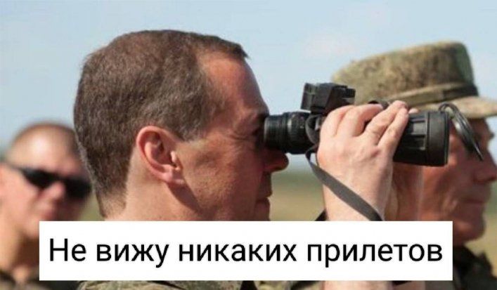 Найяскравіші меми на вибухи в Криму - реакція суспільства та політиків 1