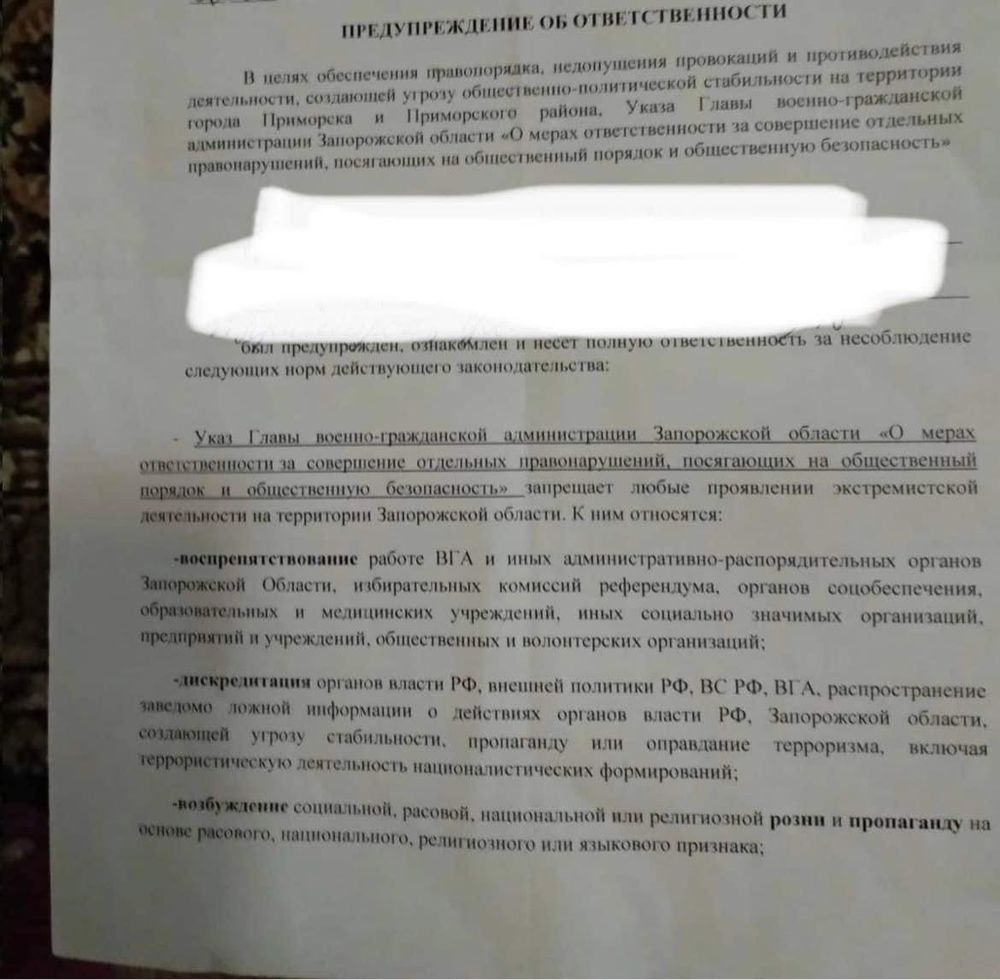 В Запорізькій області окупанти погрожують мешканцям депортацією