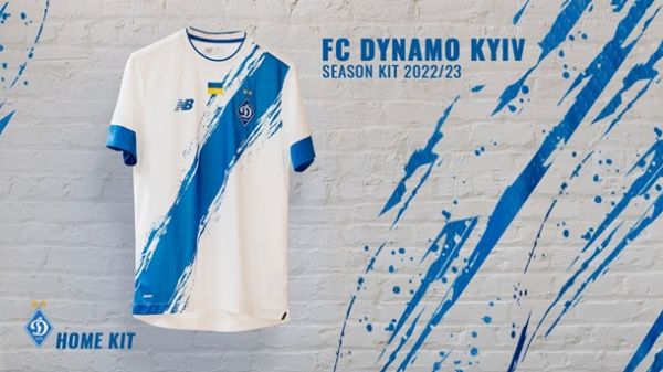 Київське Динамо представило нову ігрову форму
