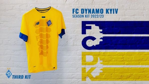 Київське Динамо представило нову ігрову форму