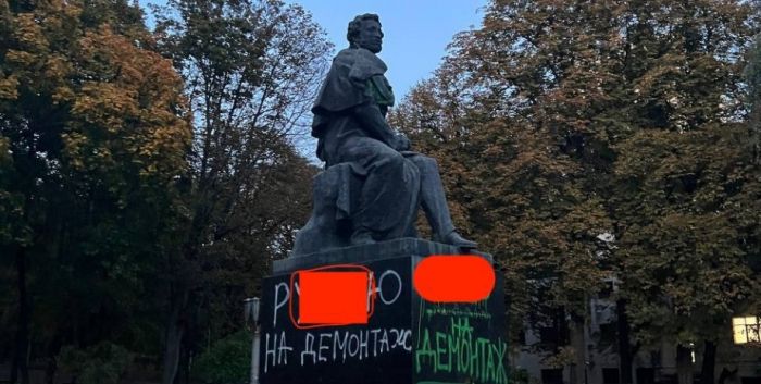 пам'ятник Олександру Пушкіну в Києві, пам'ятник, демонтаж, Пушкін