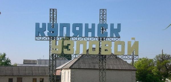 
Генштаб уперше підтвердив, що ЗСУ зайшли до Куп'янська-Вузлового 