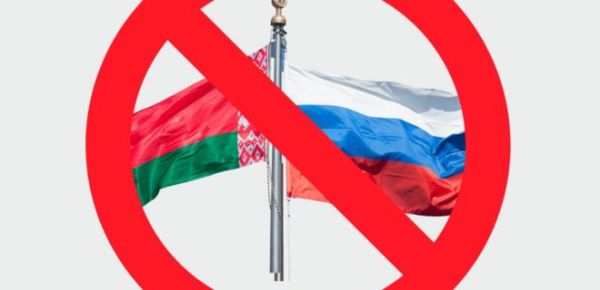 
БЕБ запропонувало ввести санкції проти 23 компаній, пов'язаних з Росією та Білоруссю 
