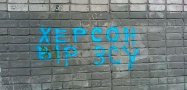 
"Звільнитися та втекти": у Херсоні окупанти масово пишуть заяви на звільнення – фото 
