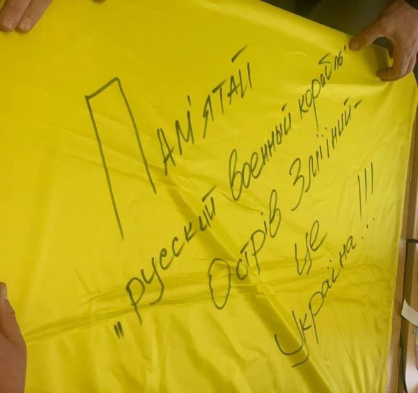 Теперь официально: на острове Змеиный установили украинский флаг (фото)
