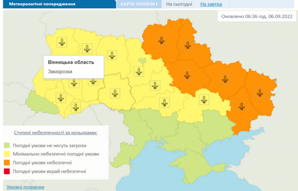 На Вінниччині прогнозують перші заморозки                     
