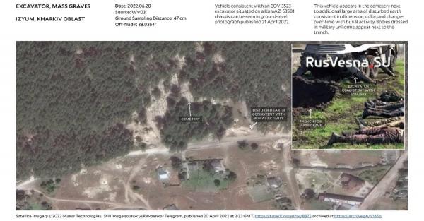 У Держдепі показали російські екскаватори біля масового поховання в Ізюмі