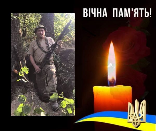 Через важке поранення помер військовий з Вінниччини Володимир Кіпорук                    

